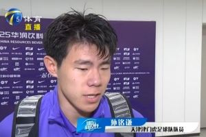 孙铭谦：高温天气对我们是一个挑战，我们双方都在努力适应