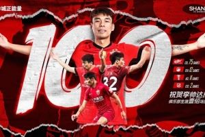 李帅：中超比赛没有谁强谁弱，不付出100%努力就不会取得好结果