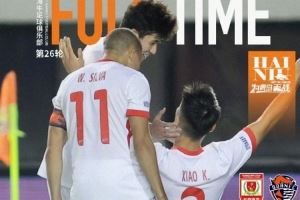 林创益、肖鲲为球队取得进球，亚泰补时连入两球 海牛2-2亚泰