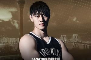 媒体人：曾凡博中国赛期间将参与亲签见面会 签名+合影收费1497元