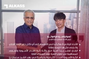 退出亚足联并组建新的足球联盟？宫本恒靖：日本足协从未这样想过