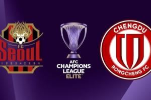 蓉城客战首尔FC首发：费利佩、胡荷韬、周定洋先发，林加德出战